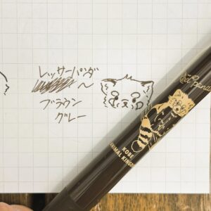 神戶動物王國 | 小熊貓原子筆